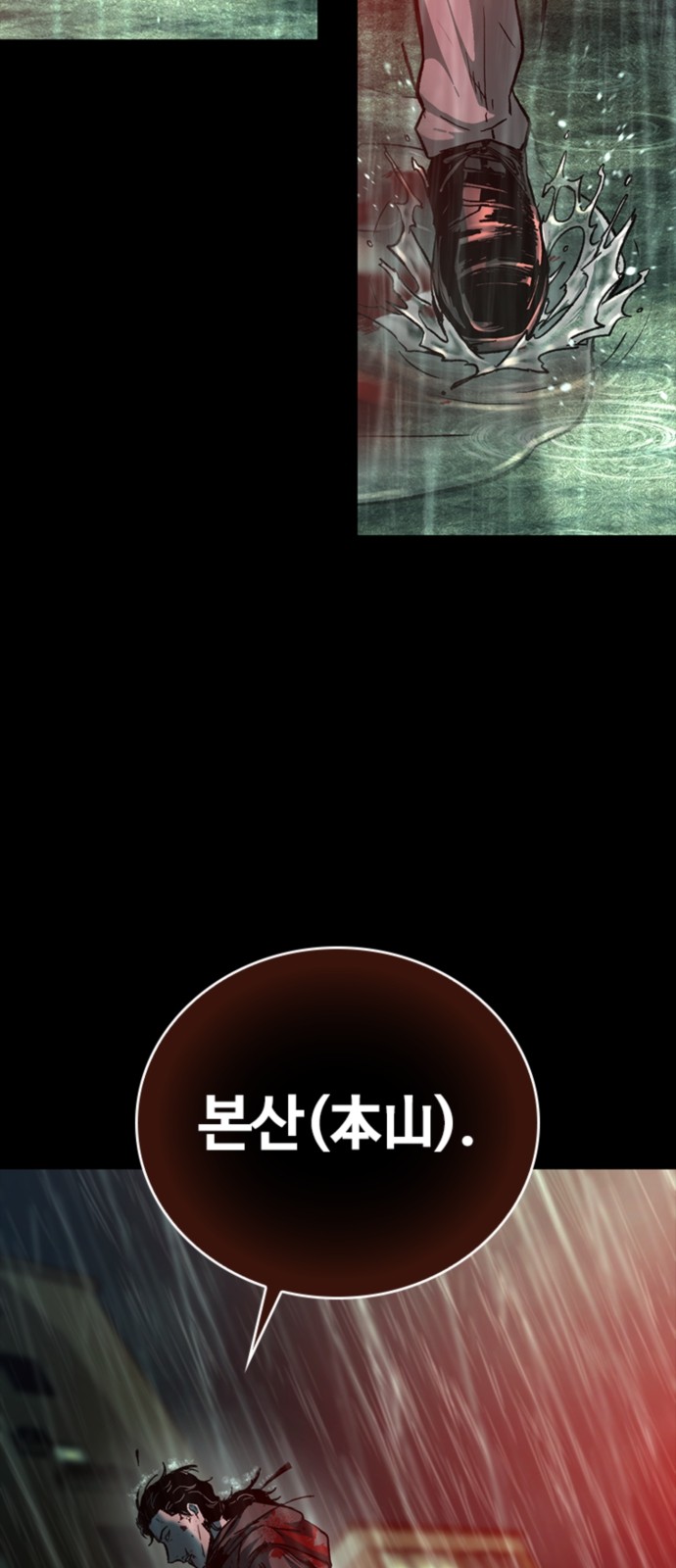 98 페이지