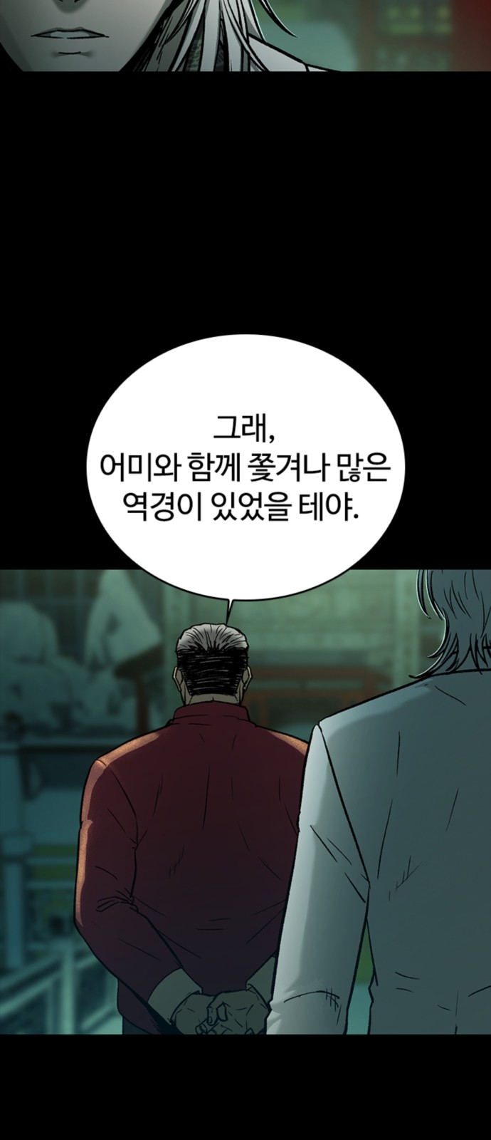 27 페이지