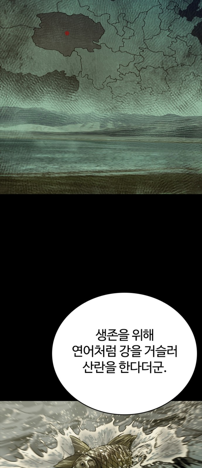 34 페이지