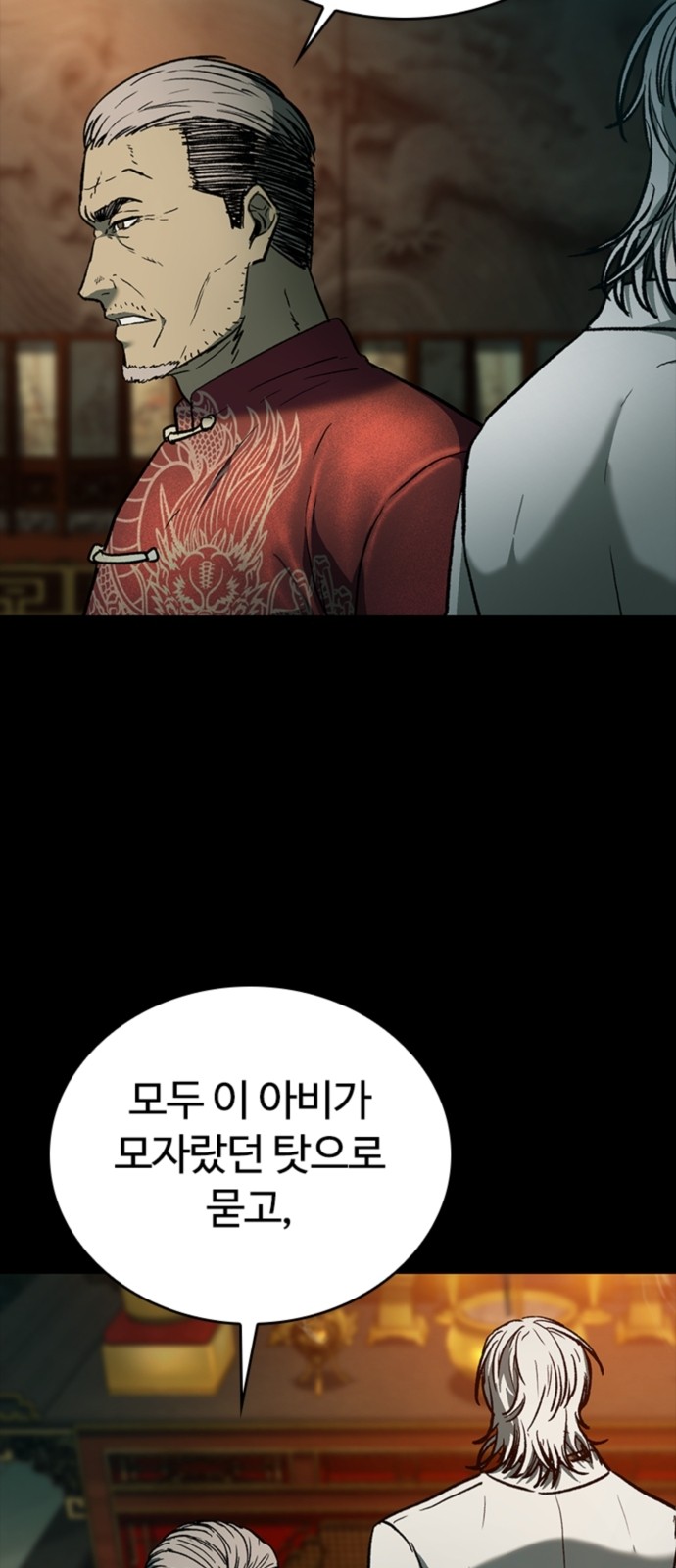 50 페이지