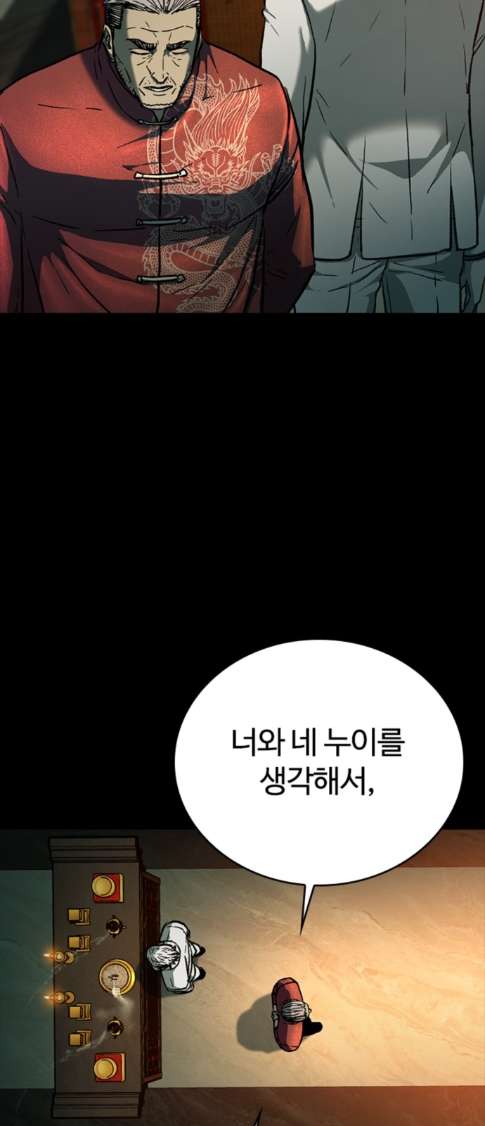 51 페이지