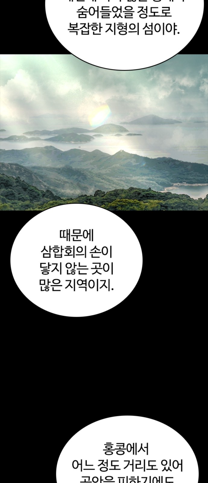 66 페이지