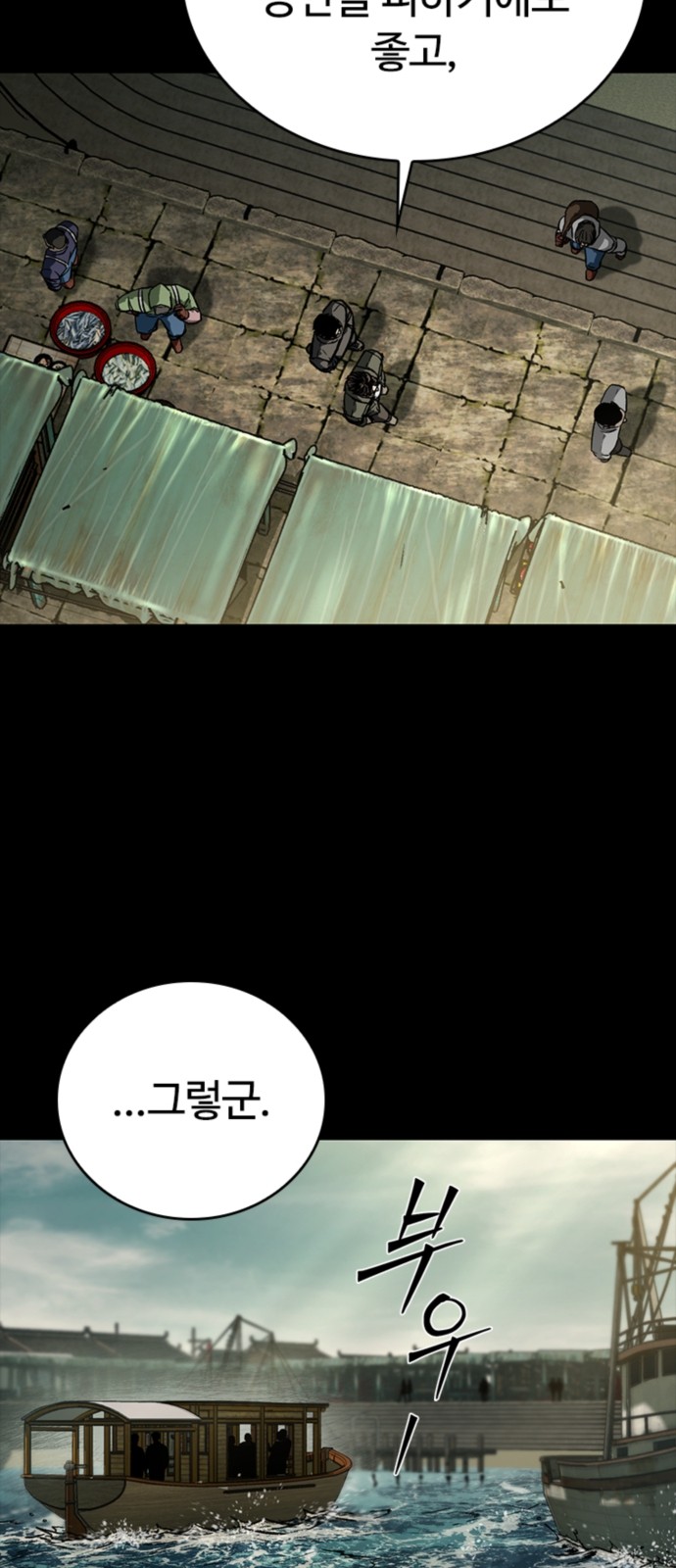 67 페이지