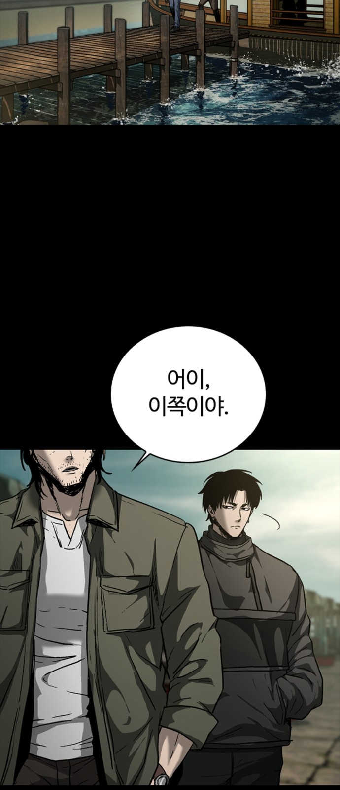 69 페이지