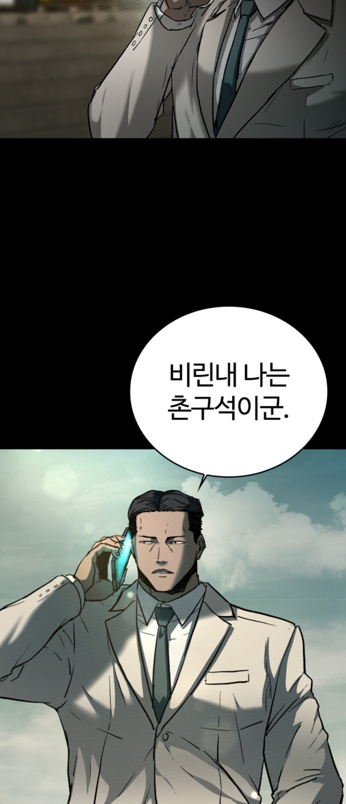 72 페이지