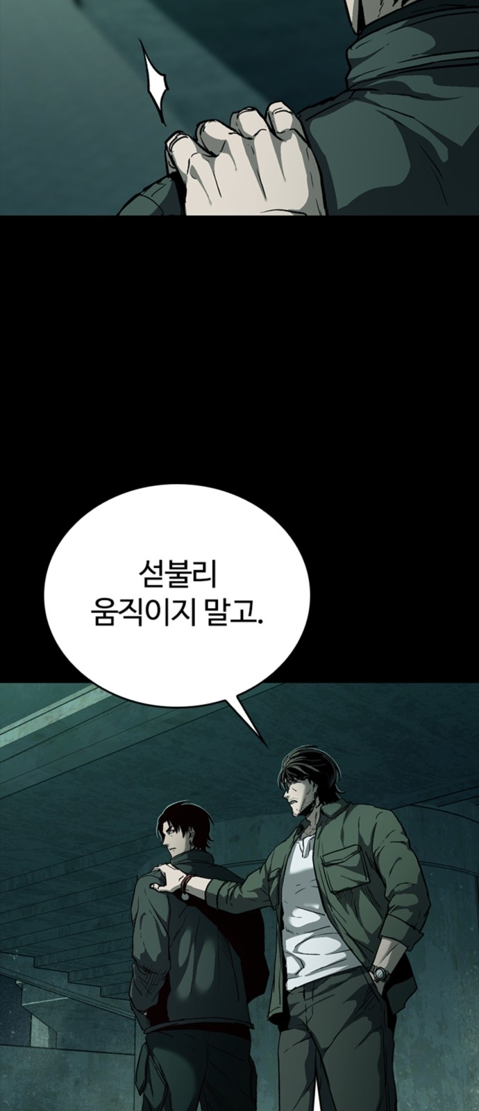 23 페이지