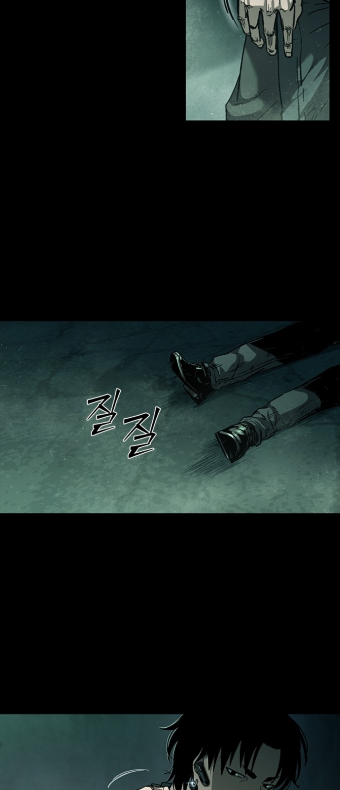 31 페이지