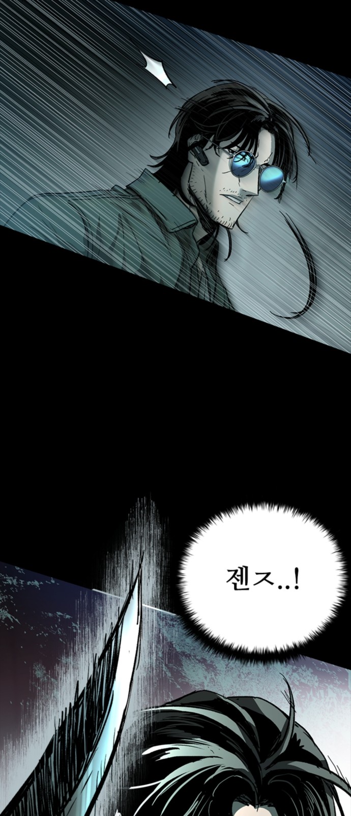 59 페이지