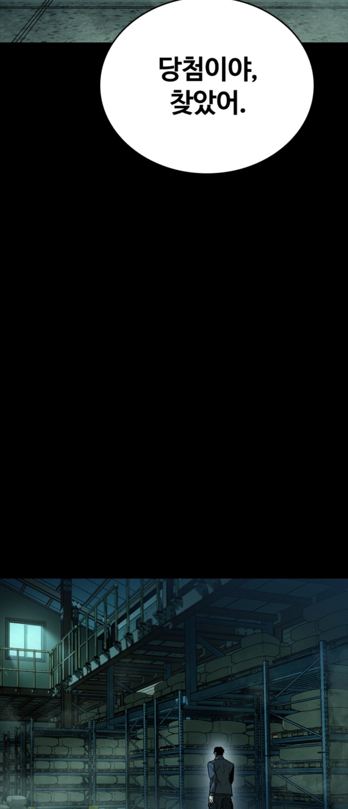 69 페이지