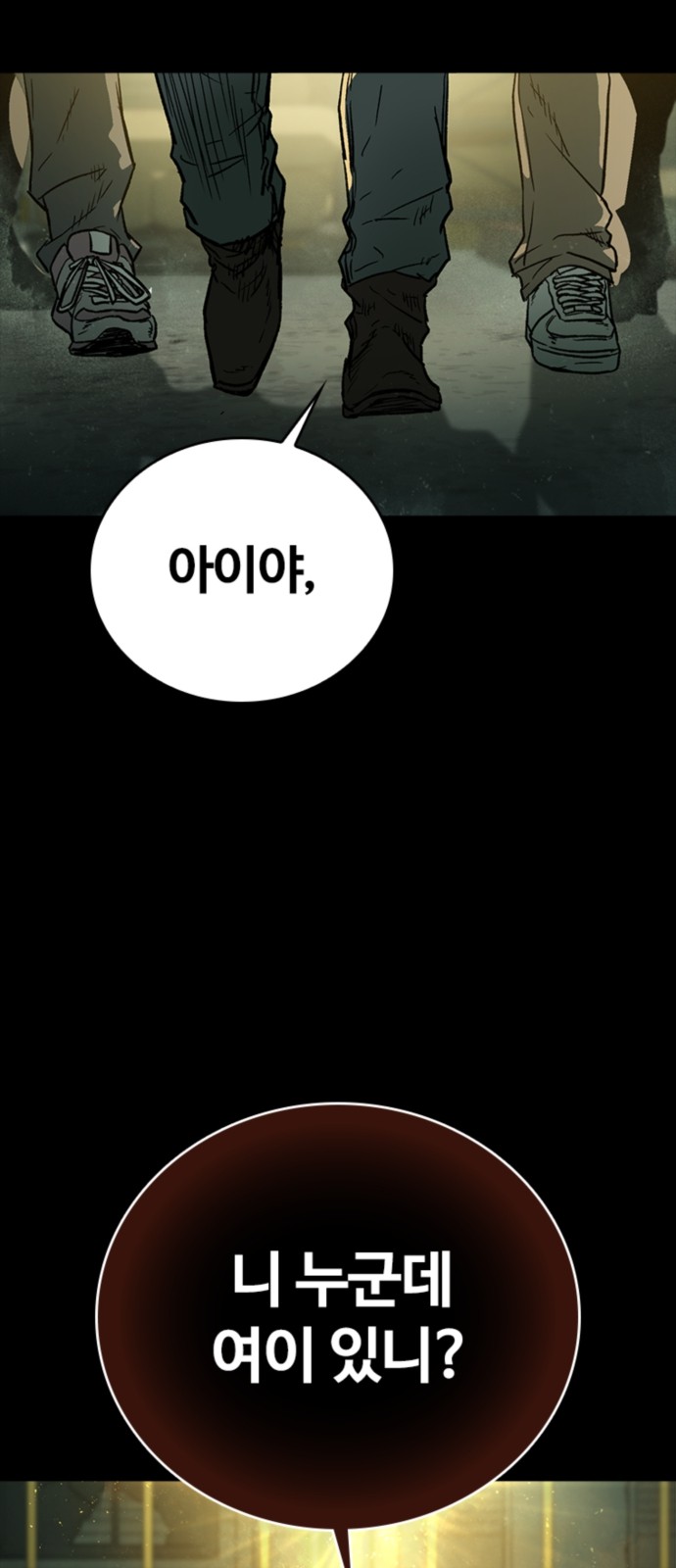 79 페이지