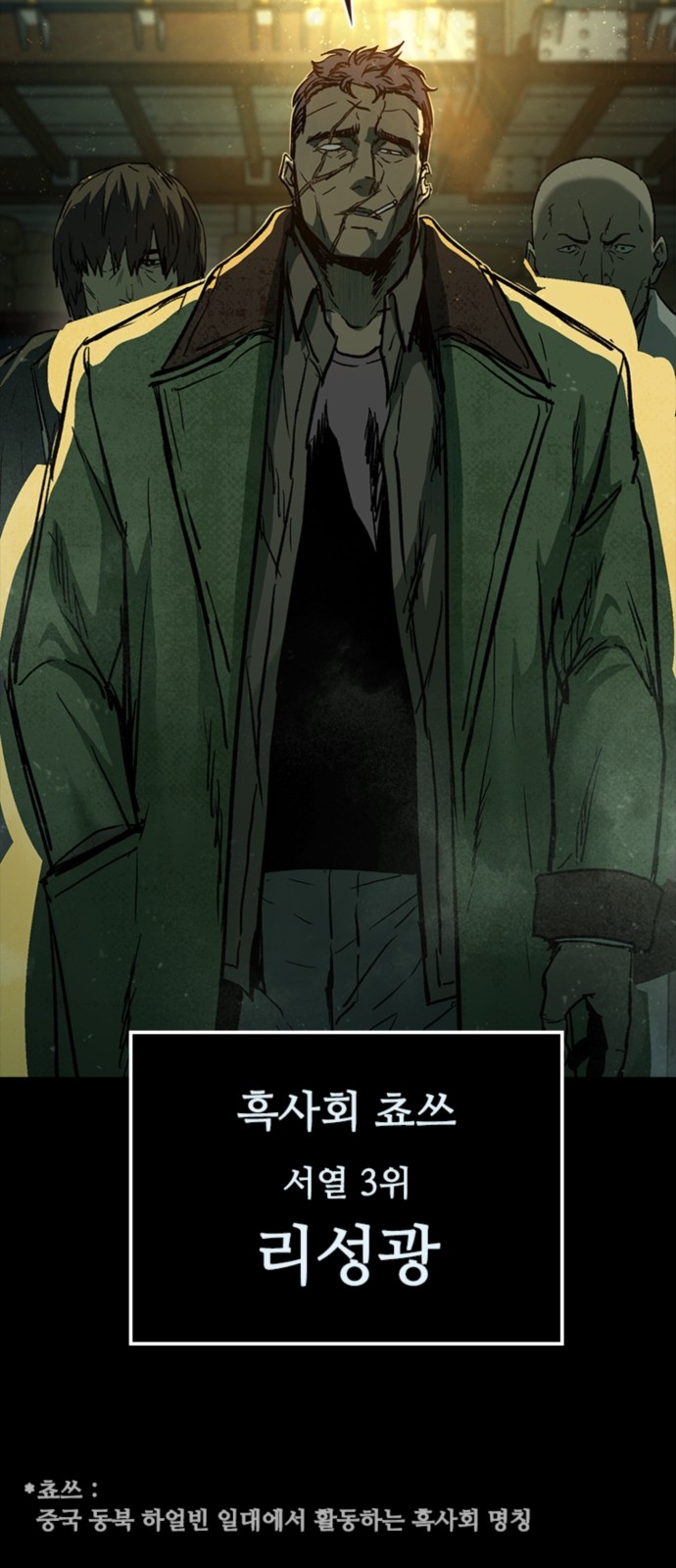 80 페이지