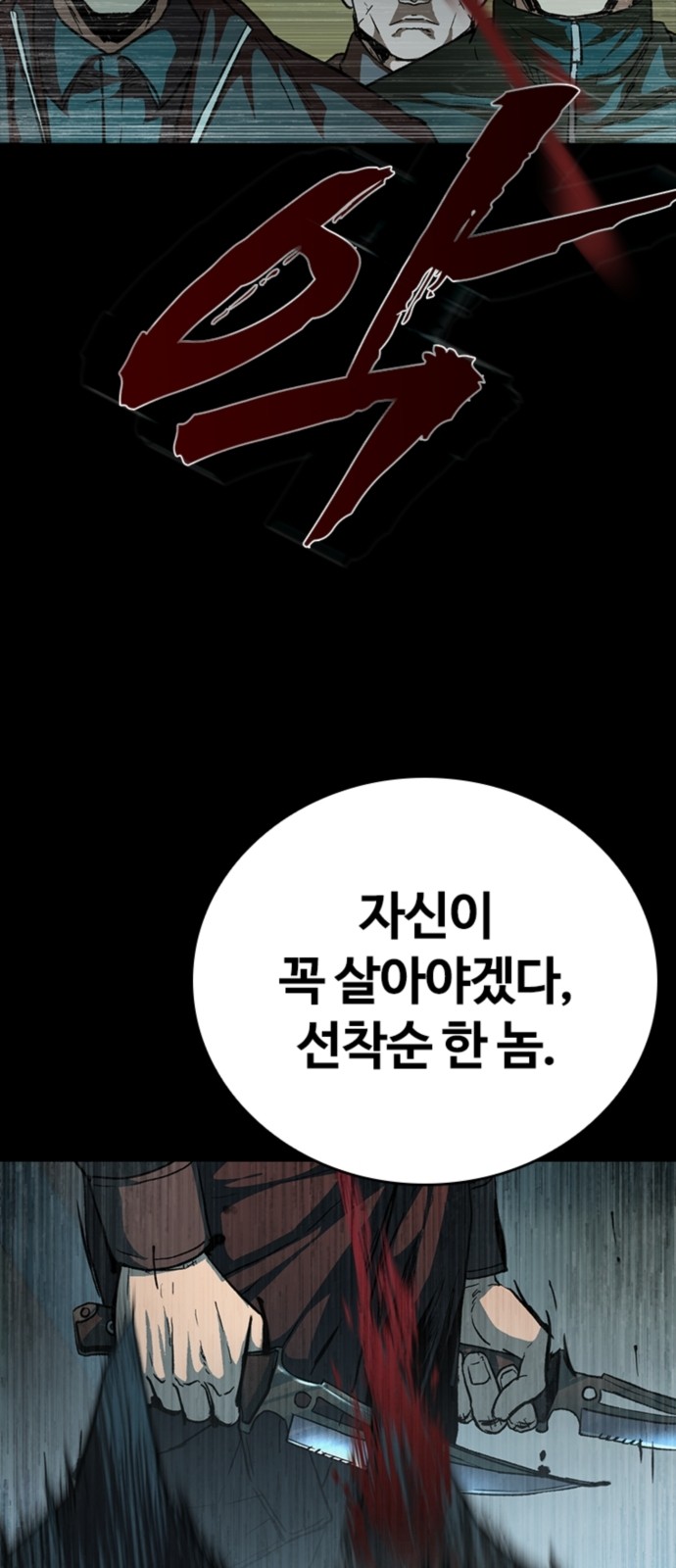 101 페이지