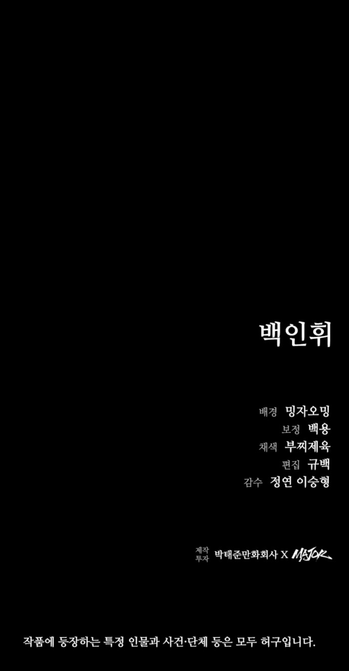 104 페이지