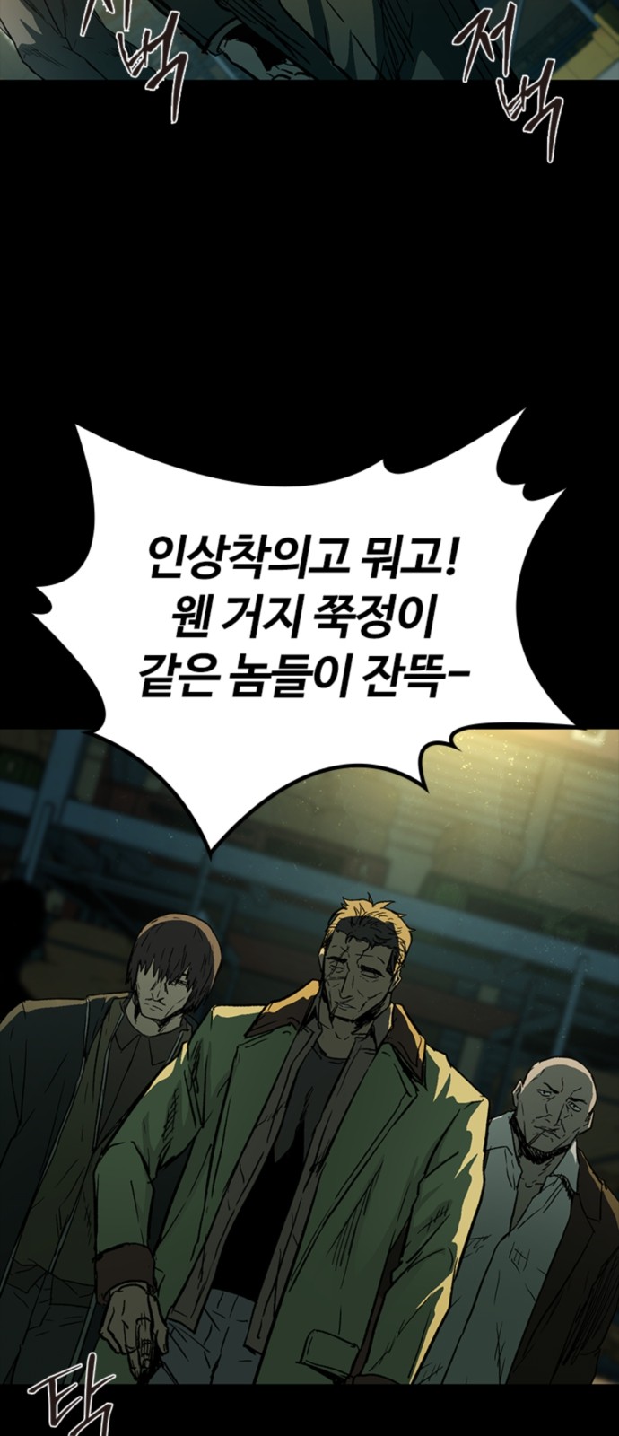 11 페이지