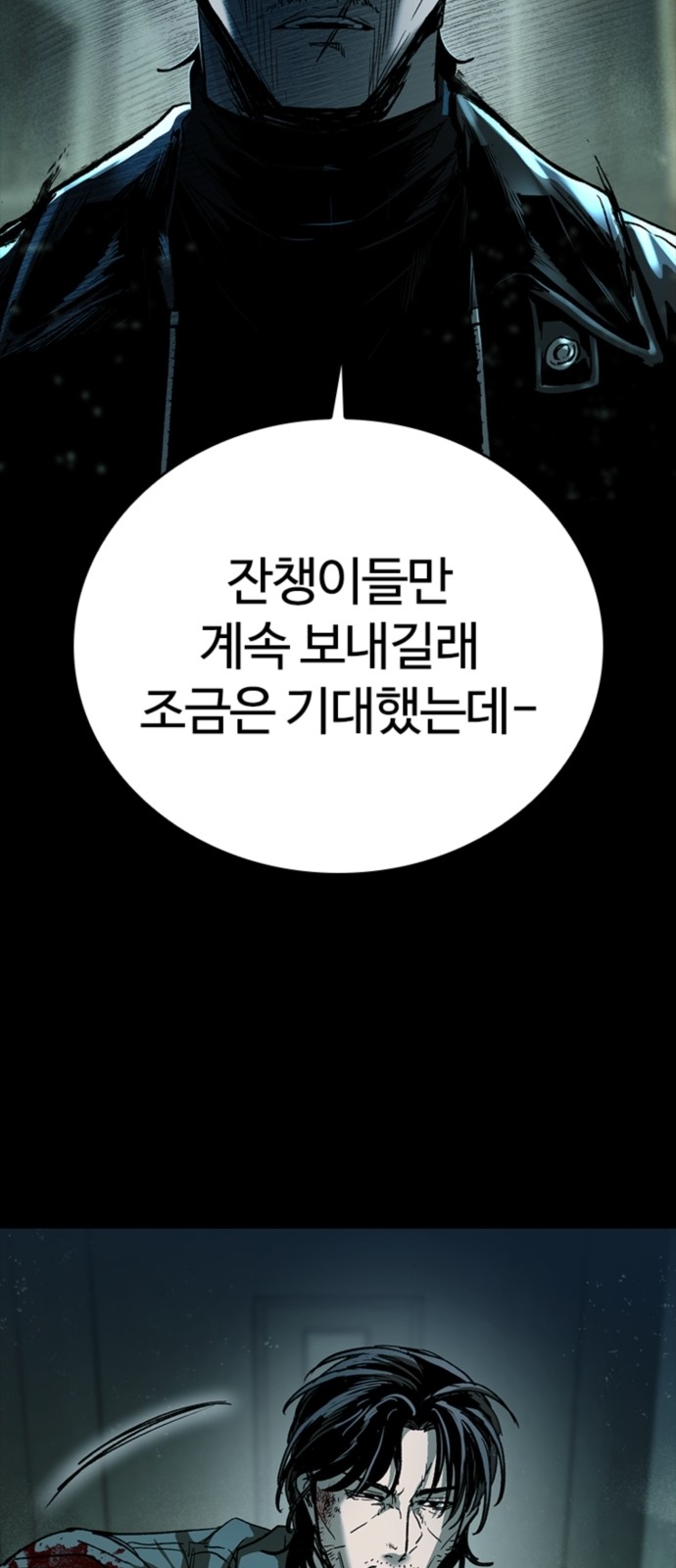 39 페이지
