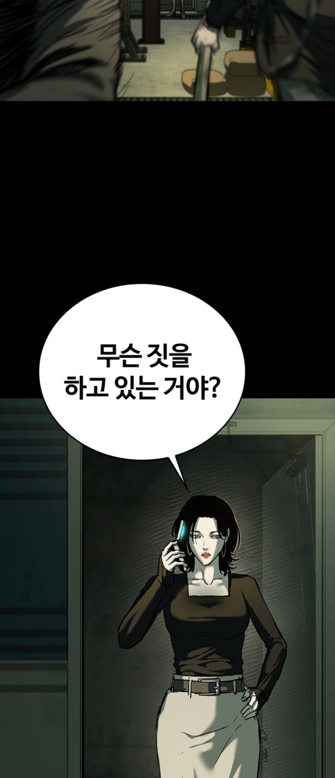 70 페이지