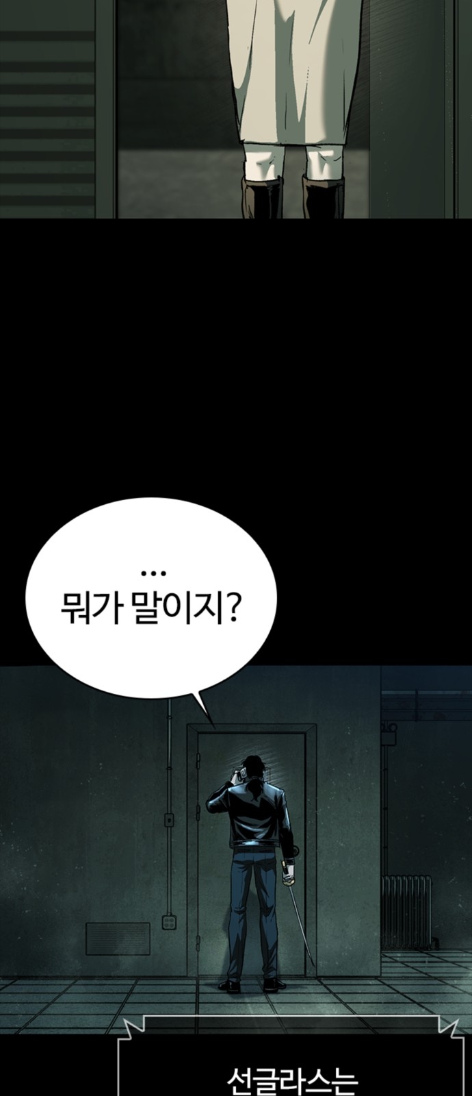 71 페이지