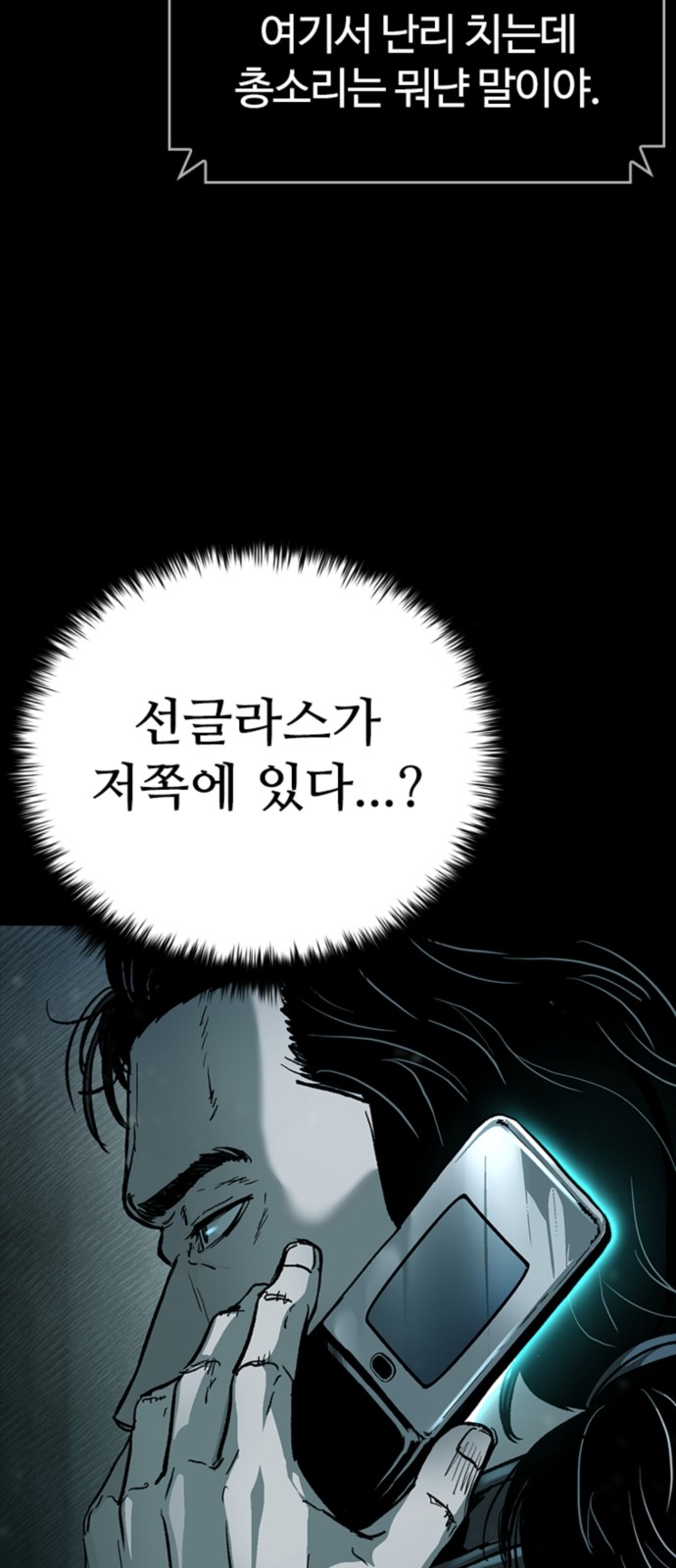 72 페이지