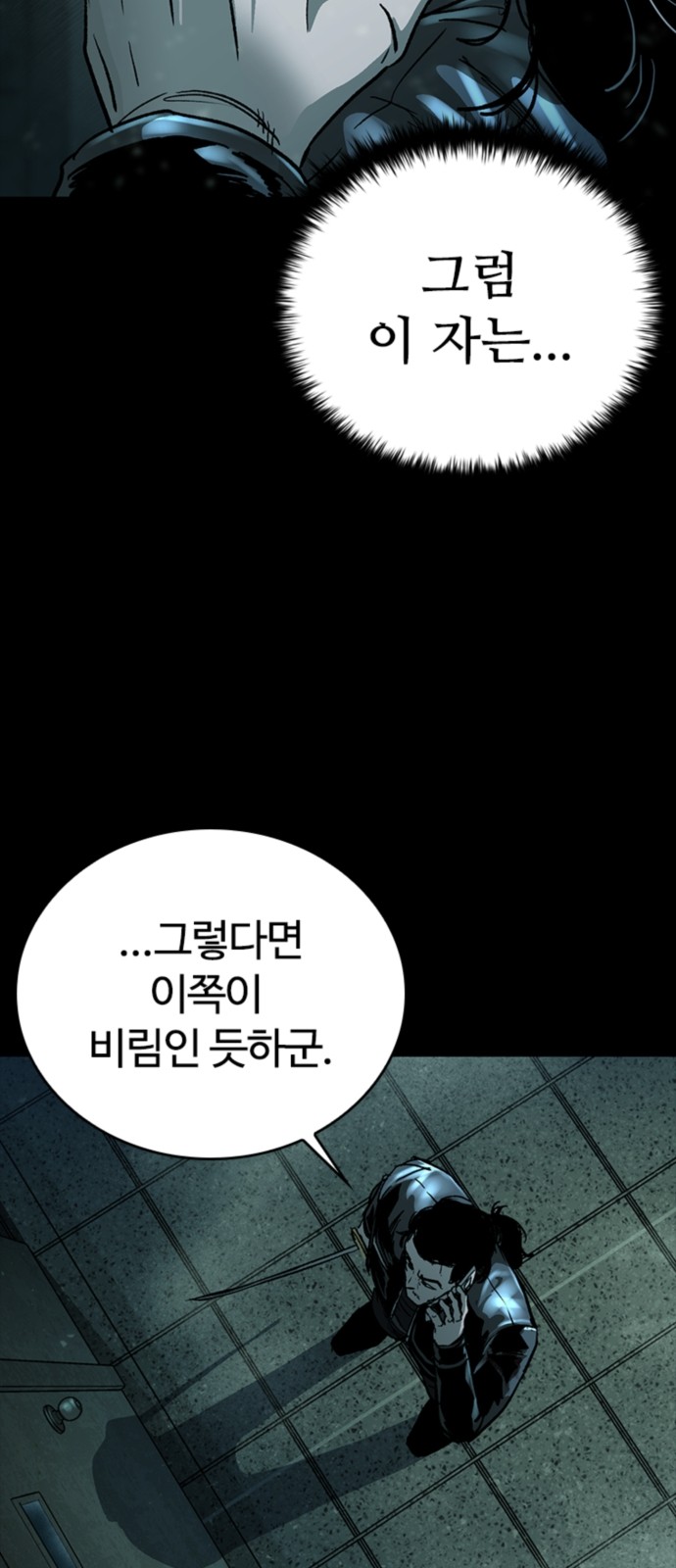 73 페이지