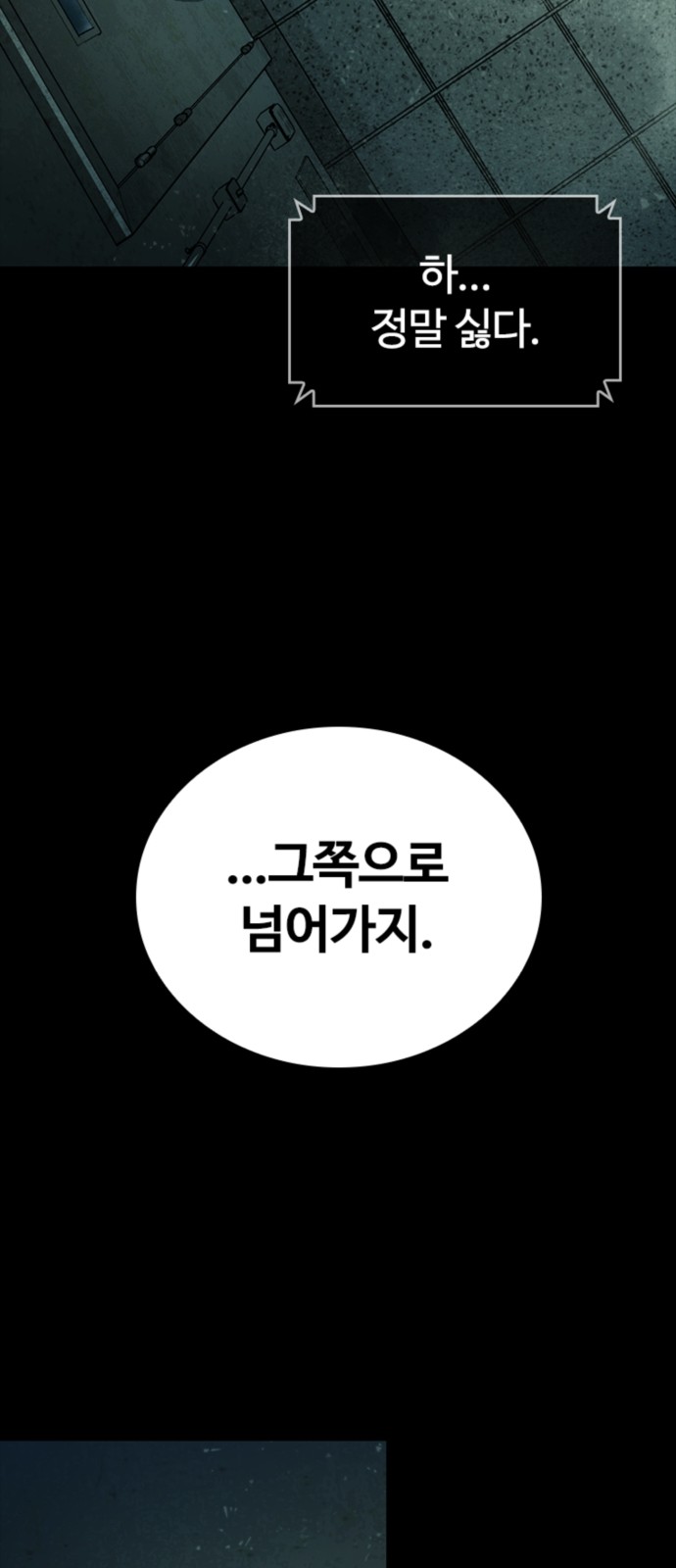 74 페이지
