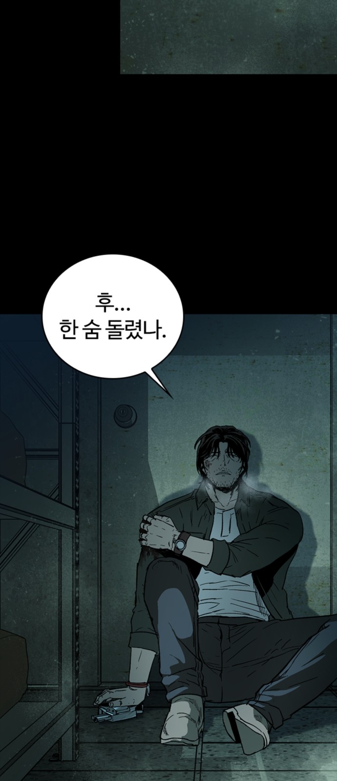 76 페이지