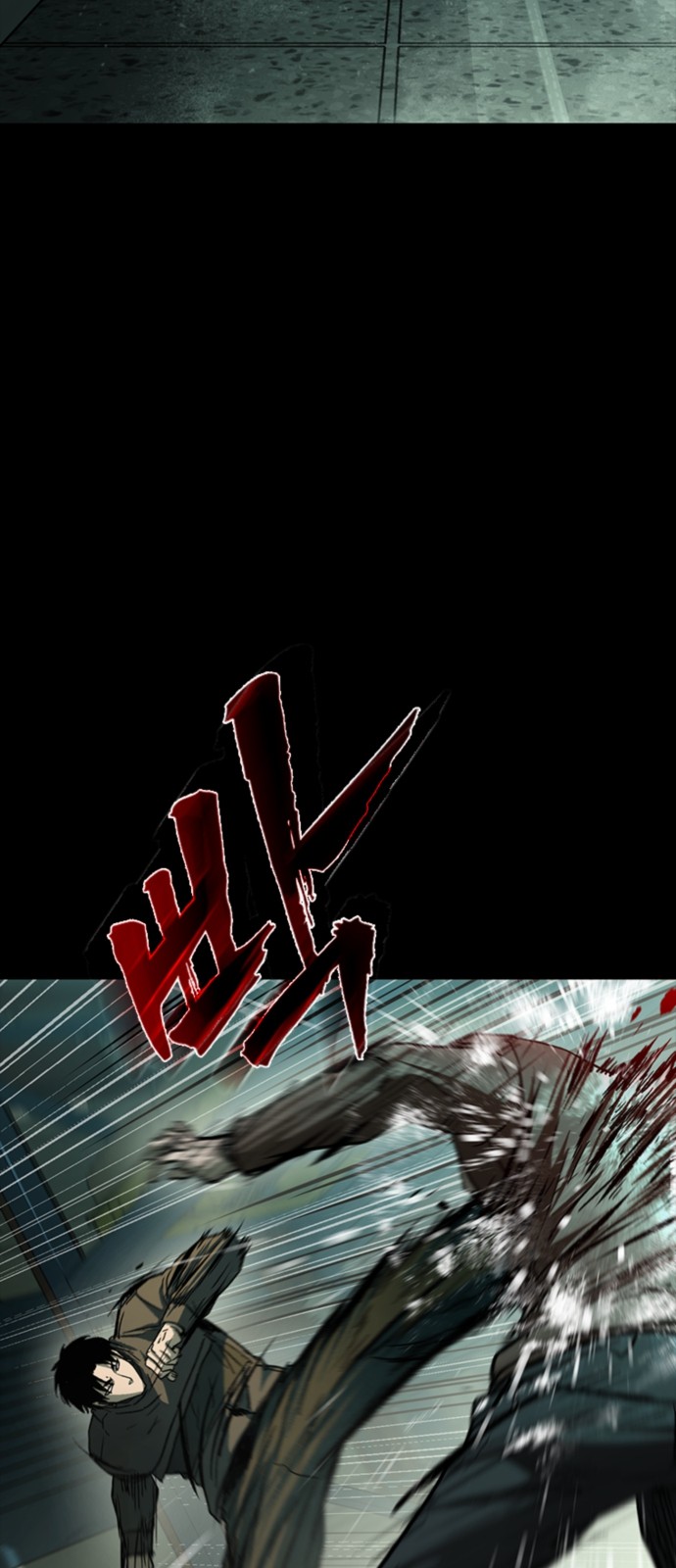 77 페이지
