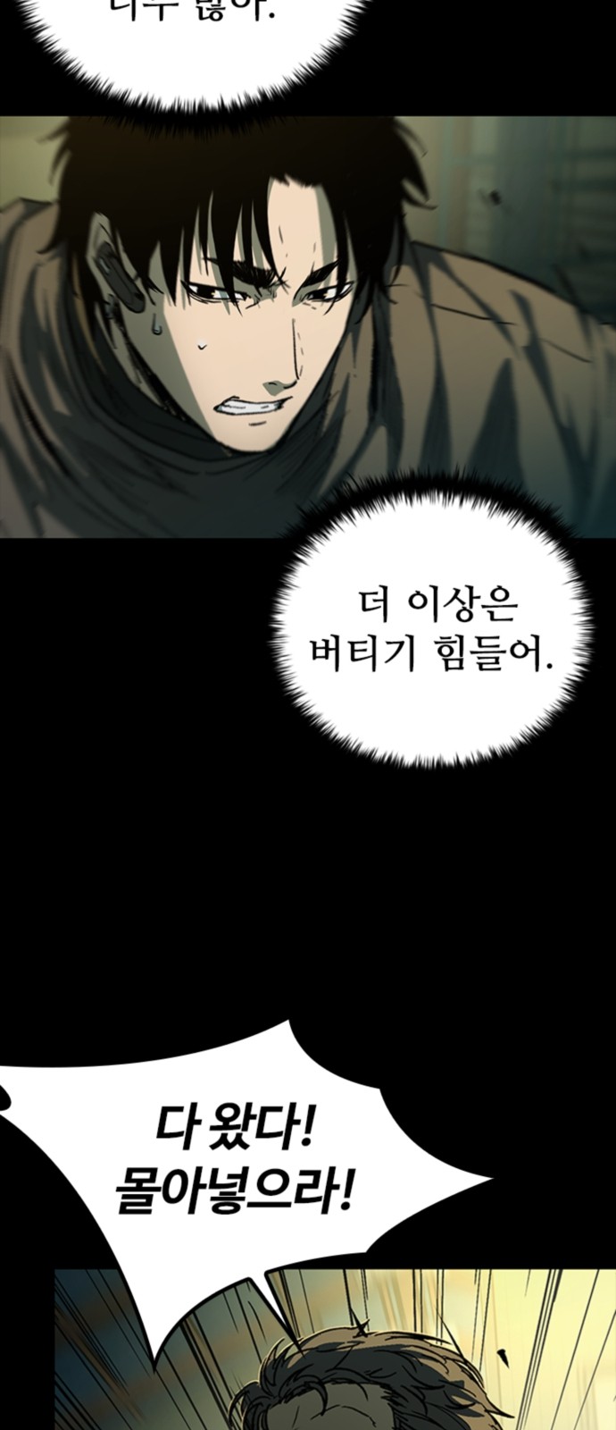 80 페이지