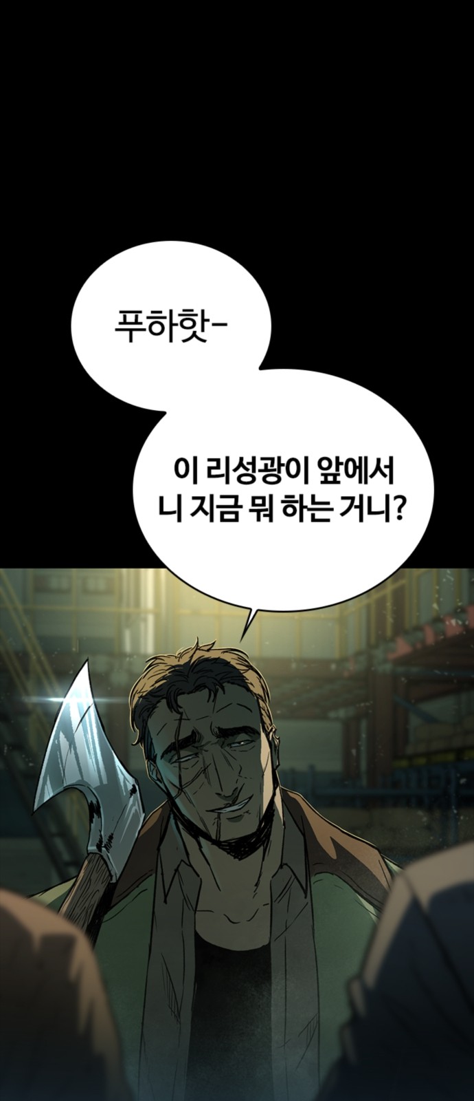 86 페이지