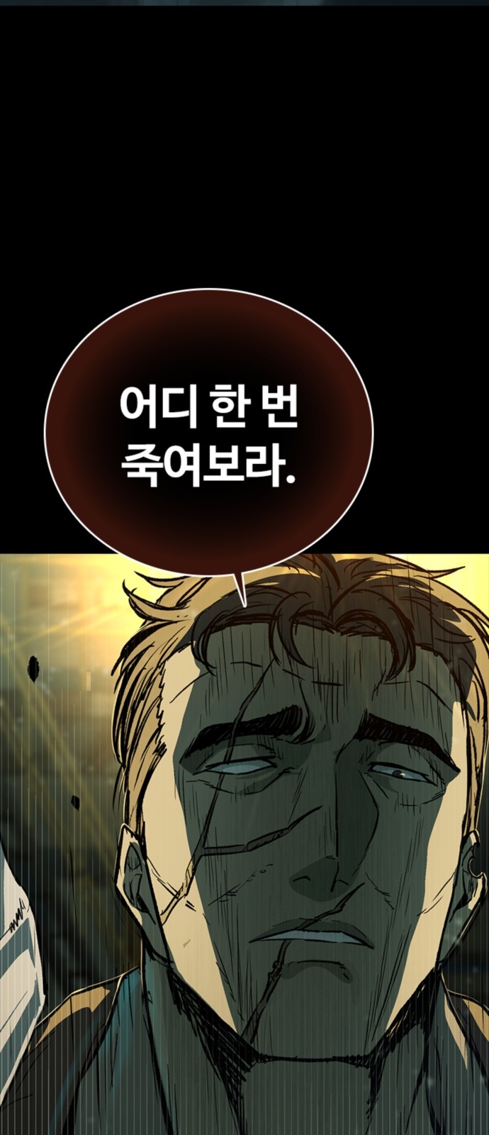 87 페이지