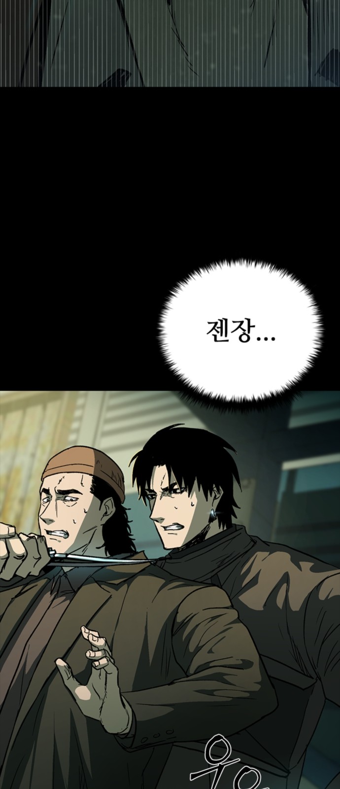 88 페이지