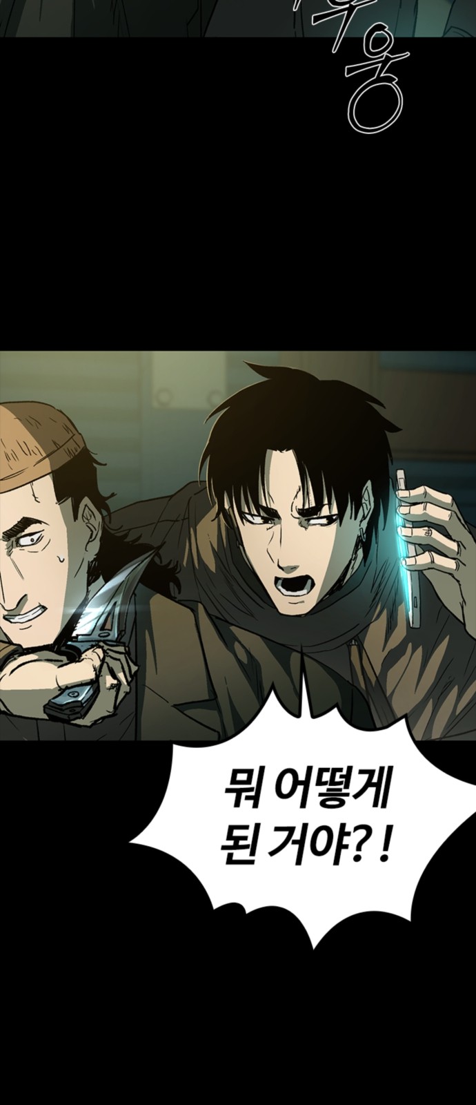 89 페이지