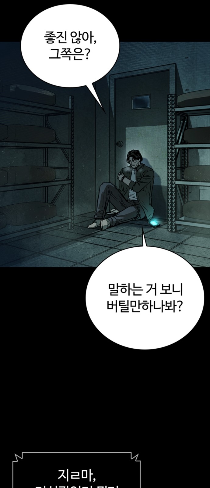 90 페이지