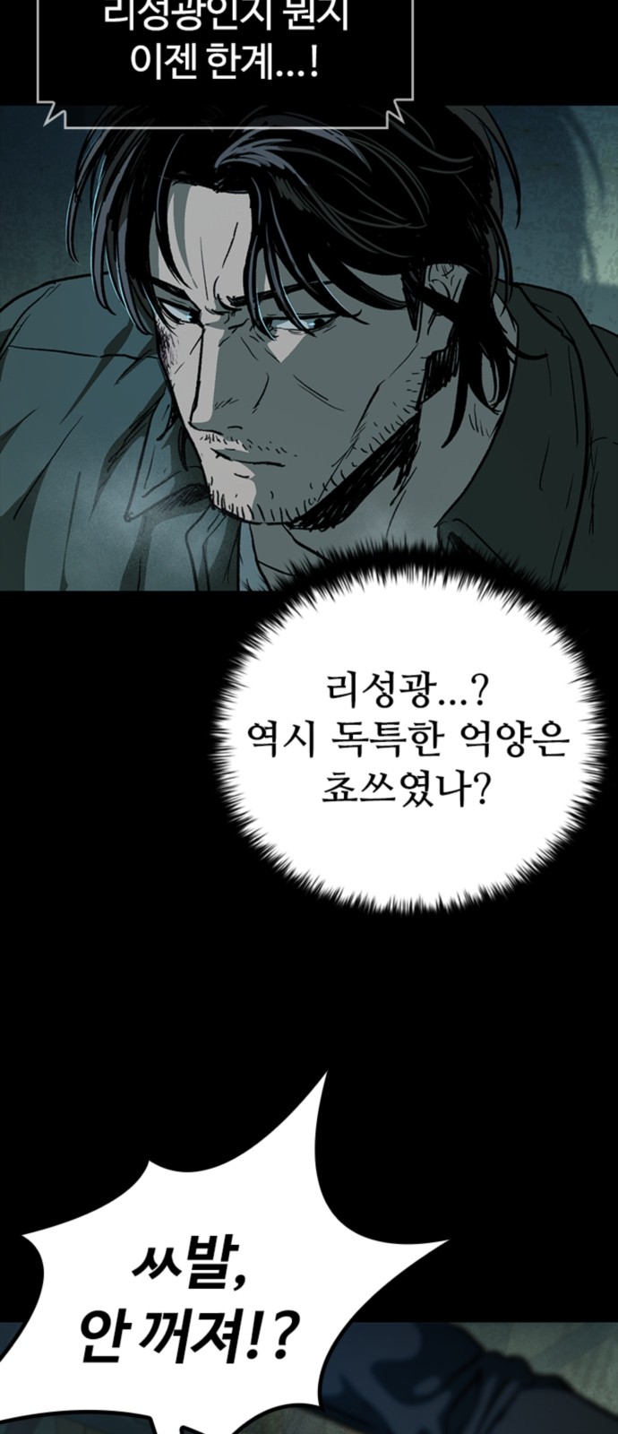 91 페이지