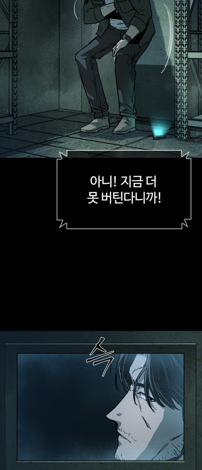 95 페이지