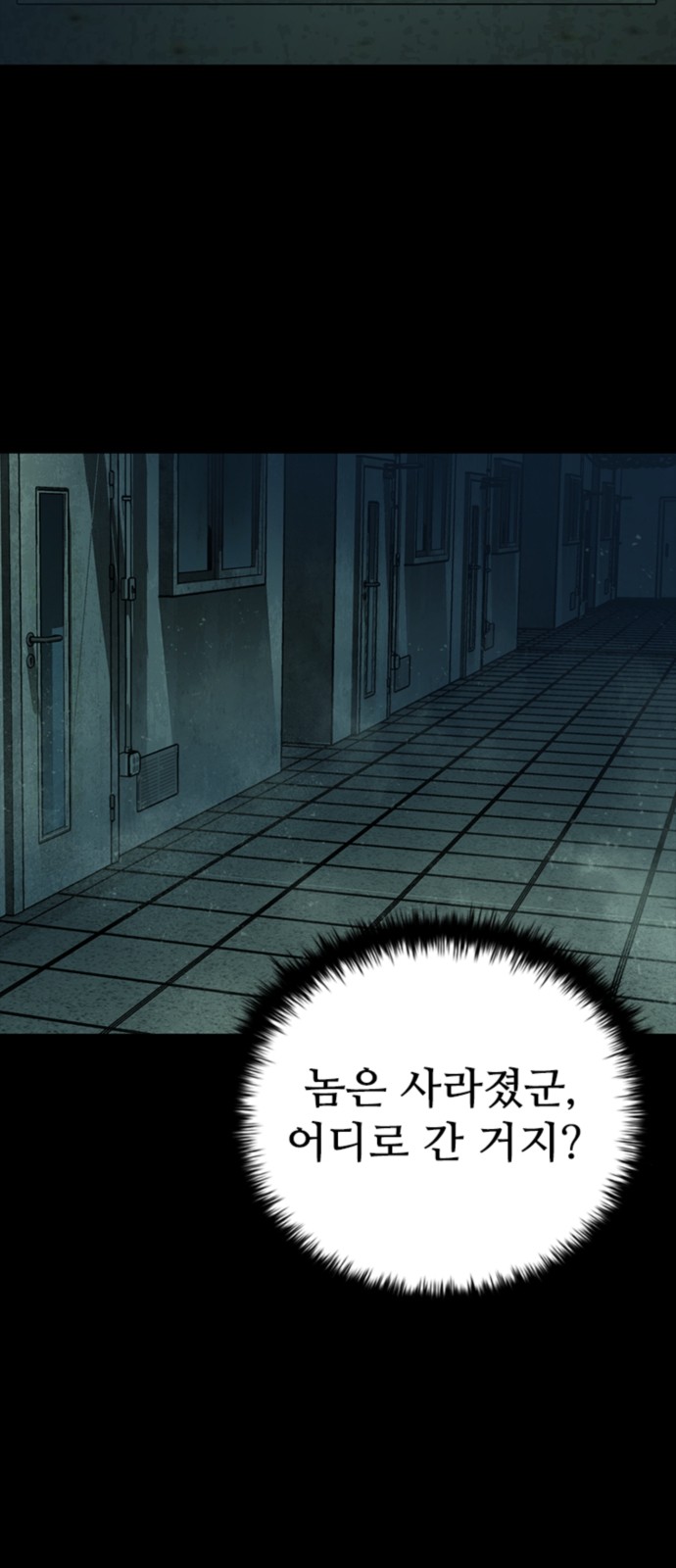 96 페이지