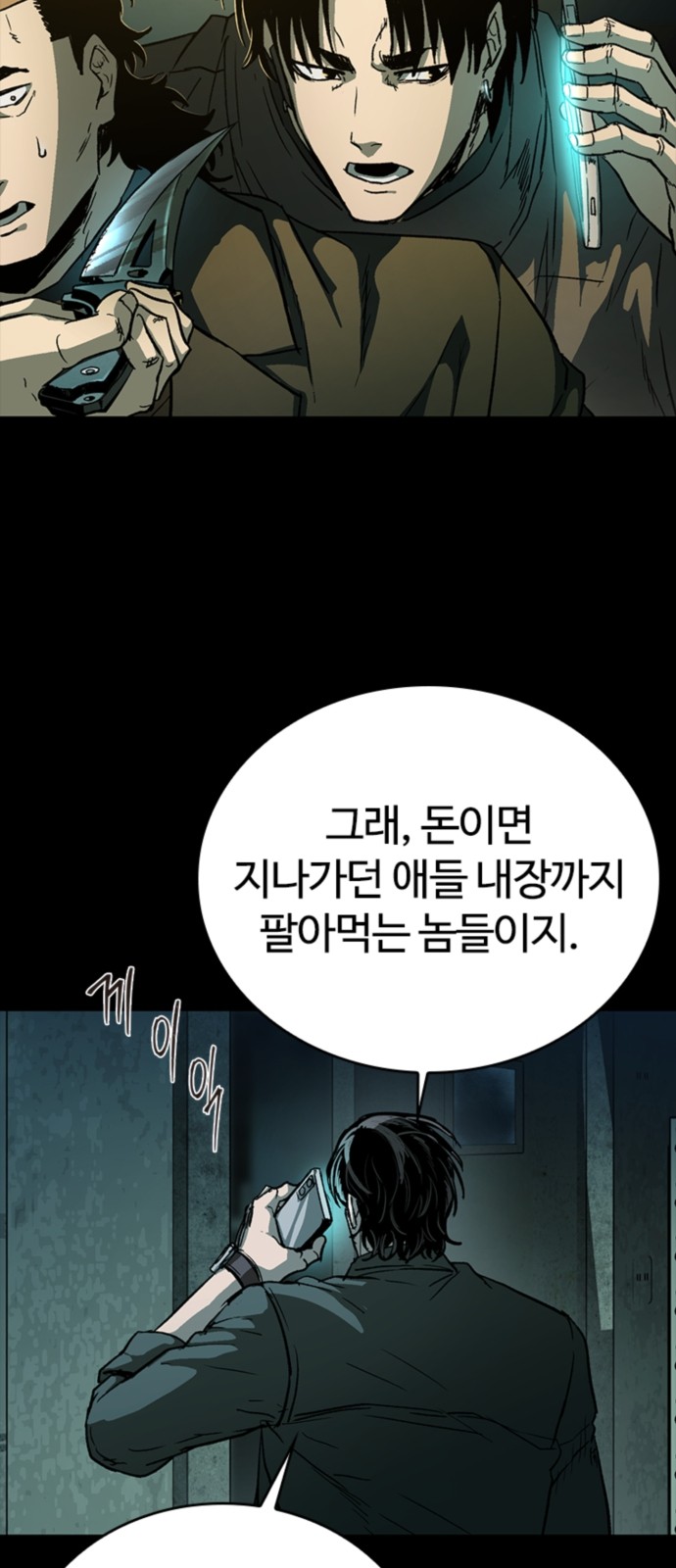 98 페이지