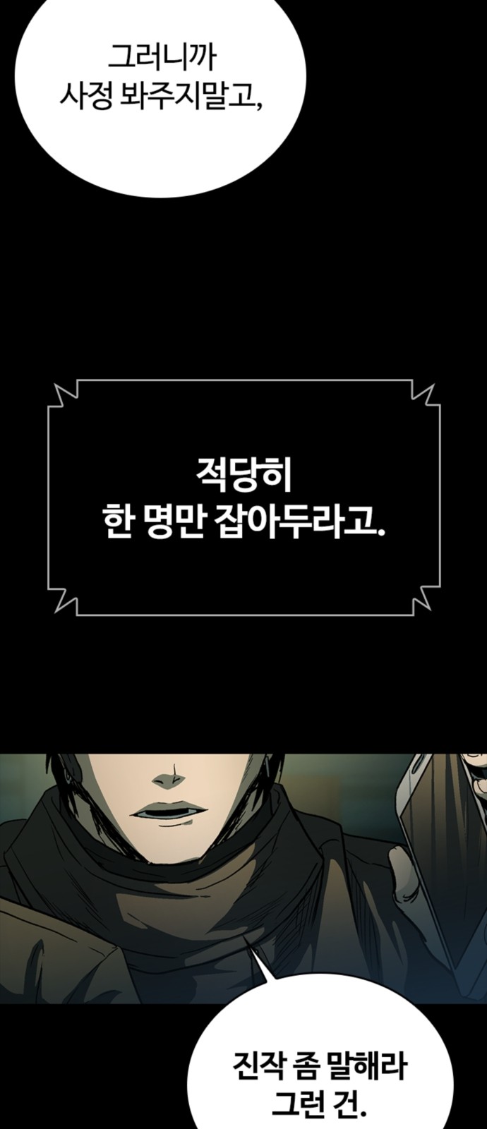 99 페이지