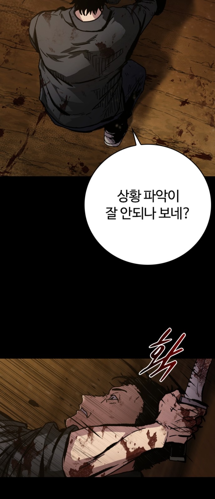 101 페이지