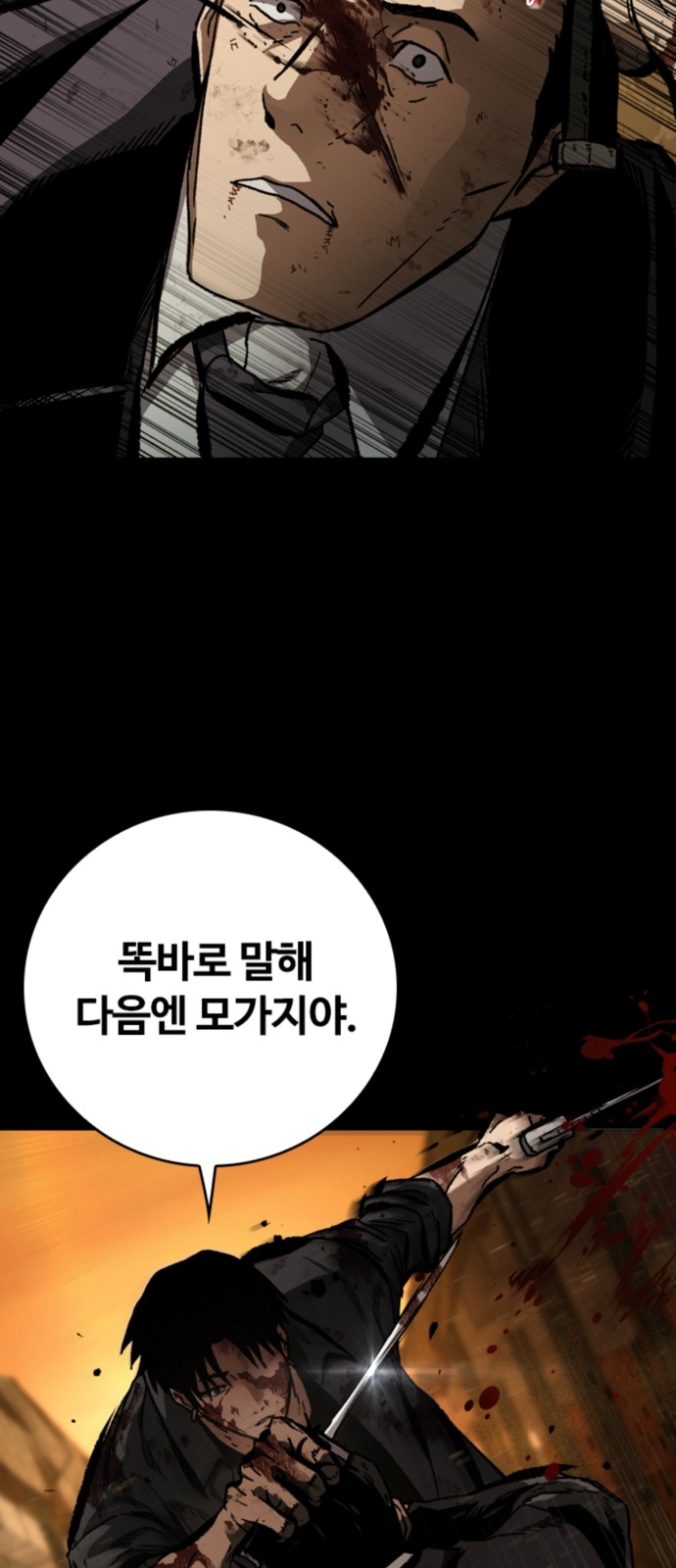 104 페이지