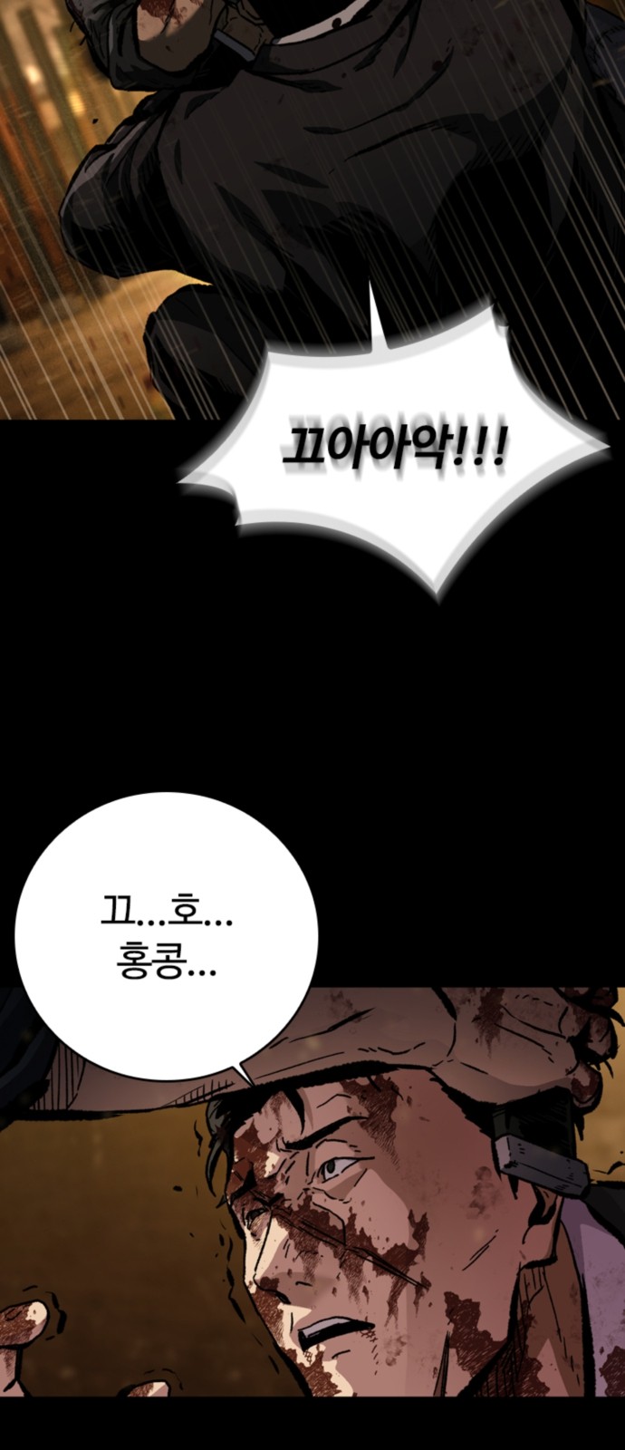 105 페이지