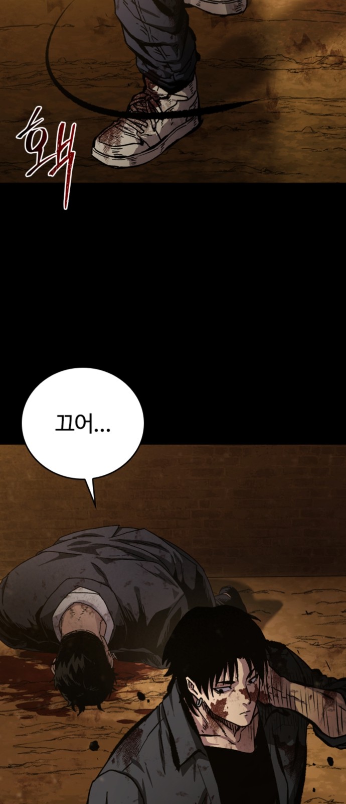 110 페이지