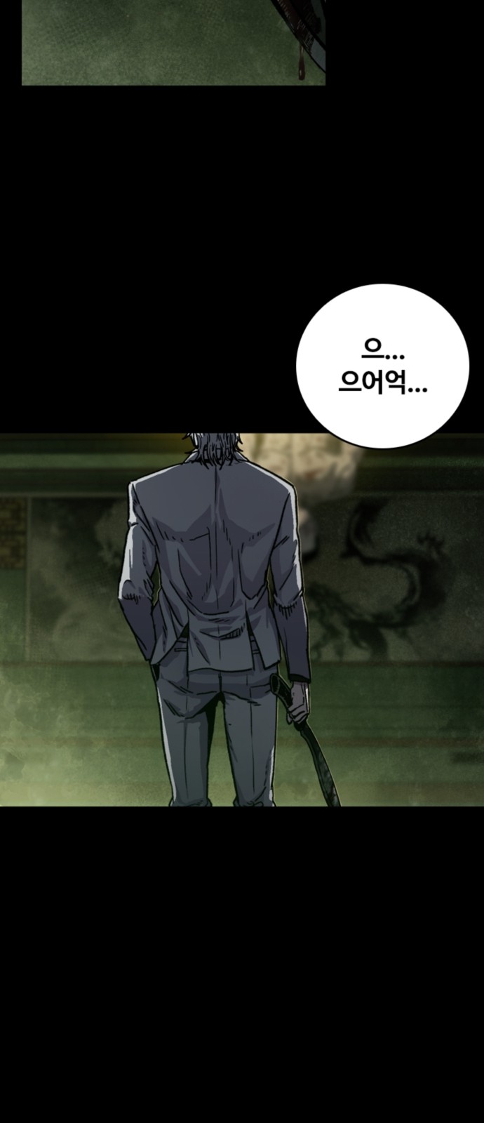 115 페이지