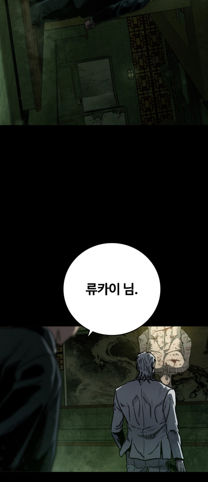 117 페이지