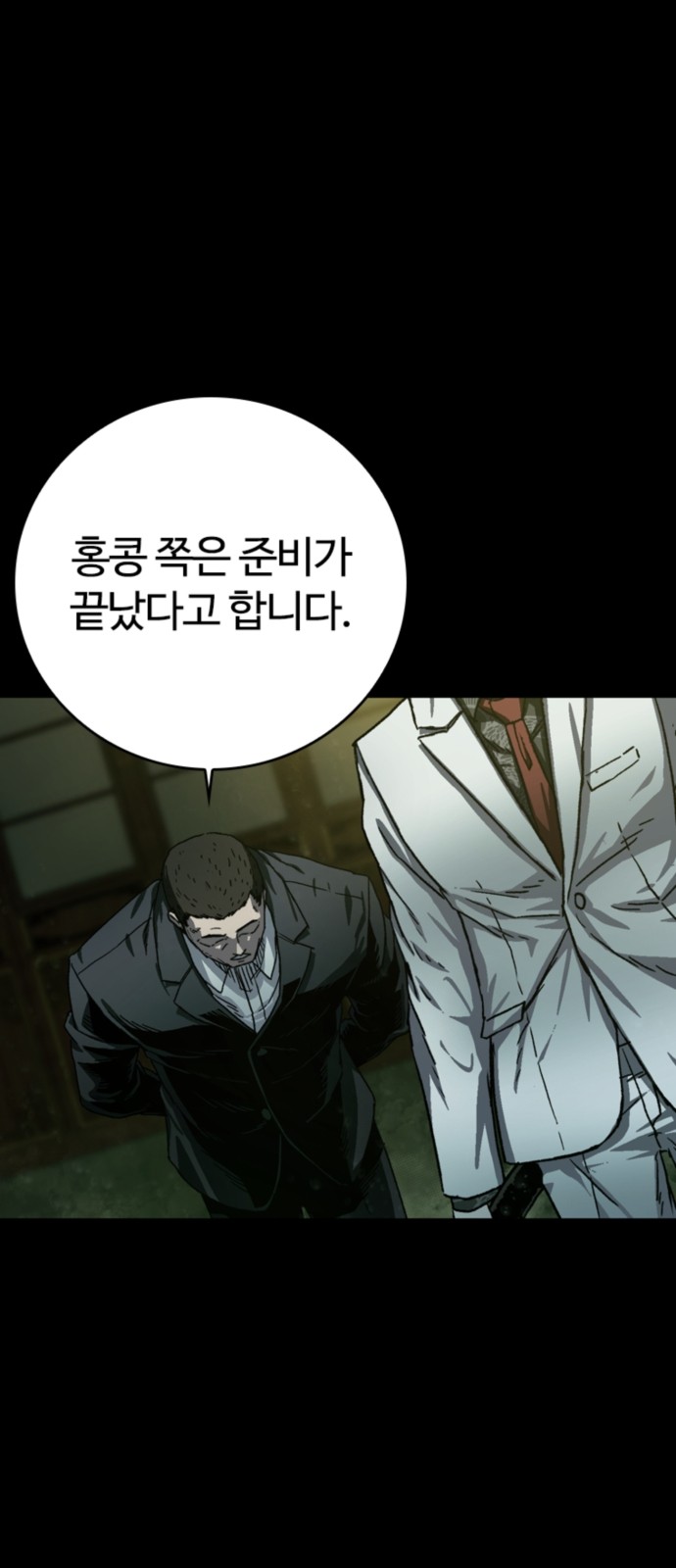 118 페이지