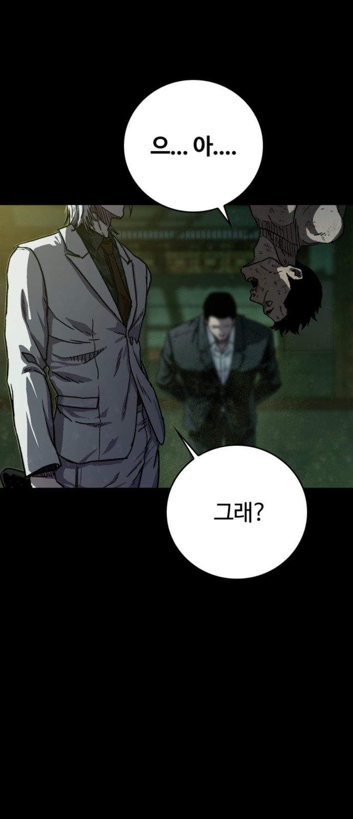 119 페이지