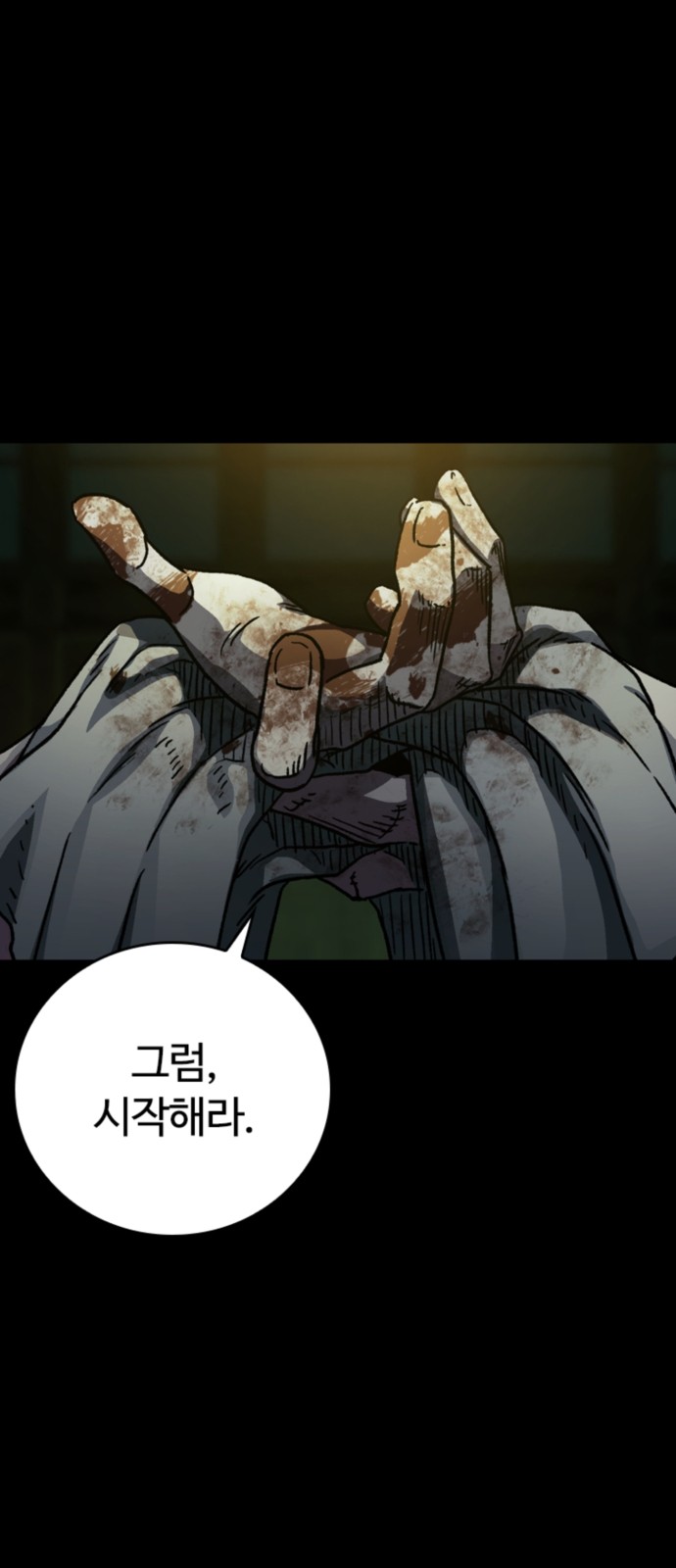 123 페이지