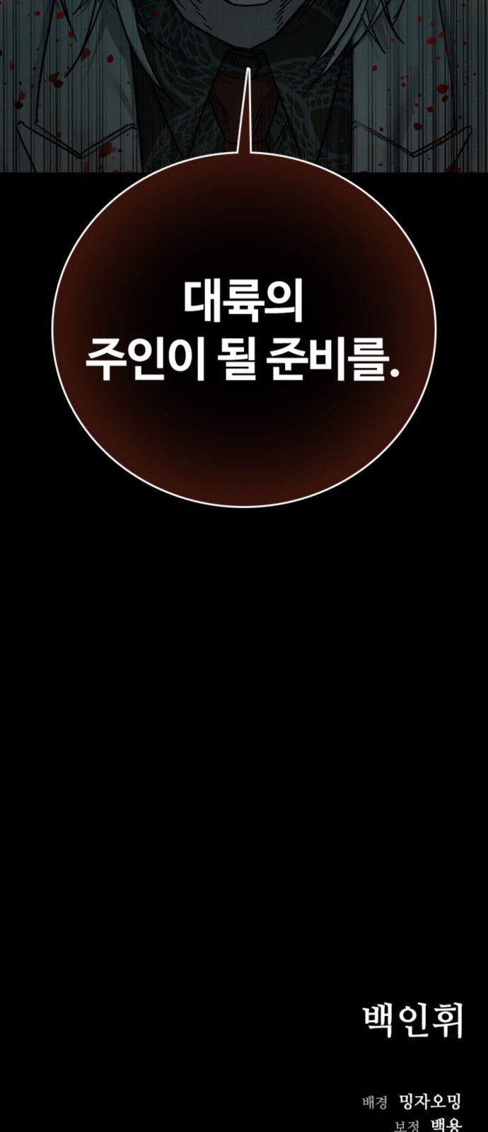 126 페이지