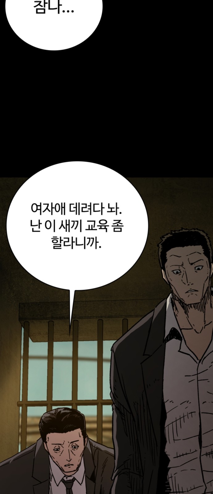 28 페이지