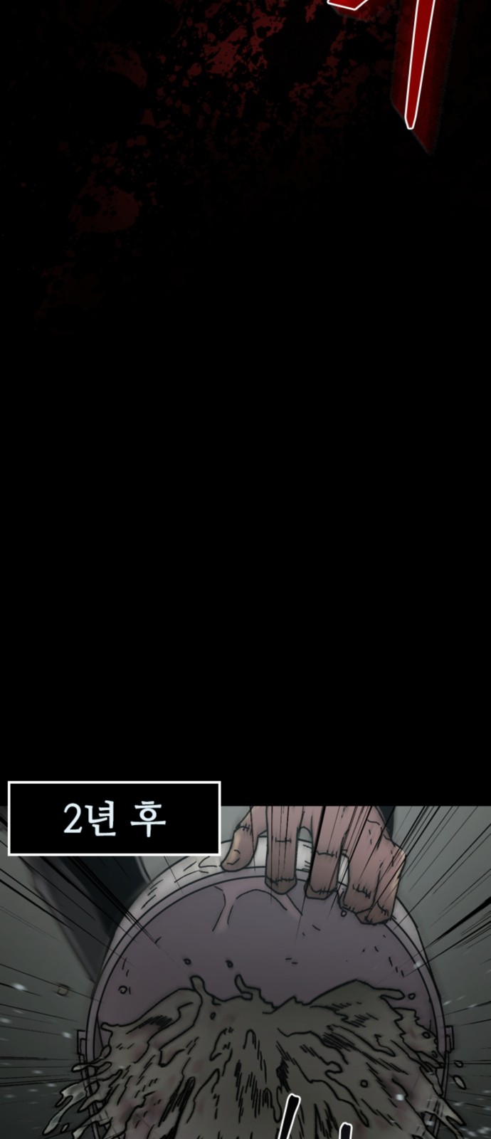 35 페이지