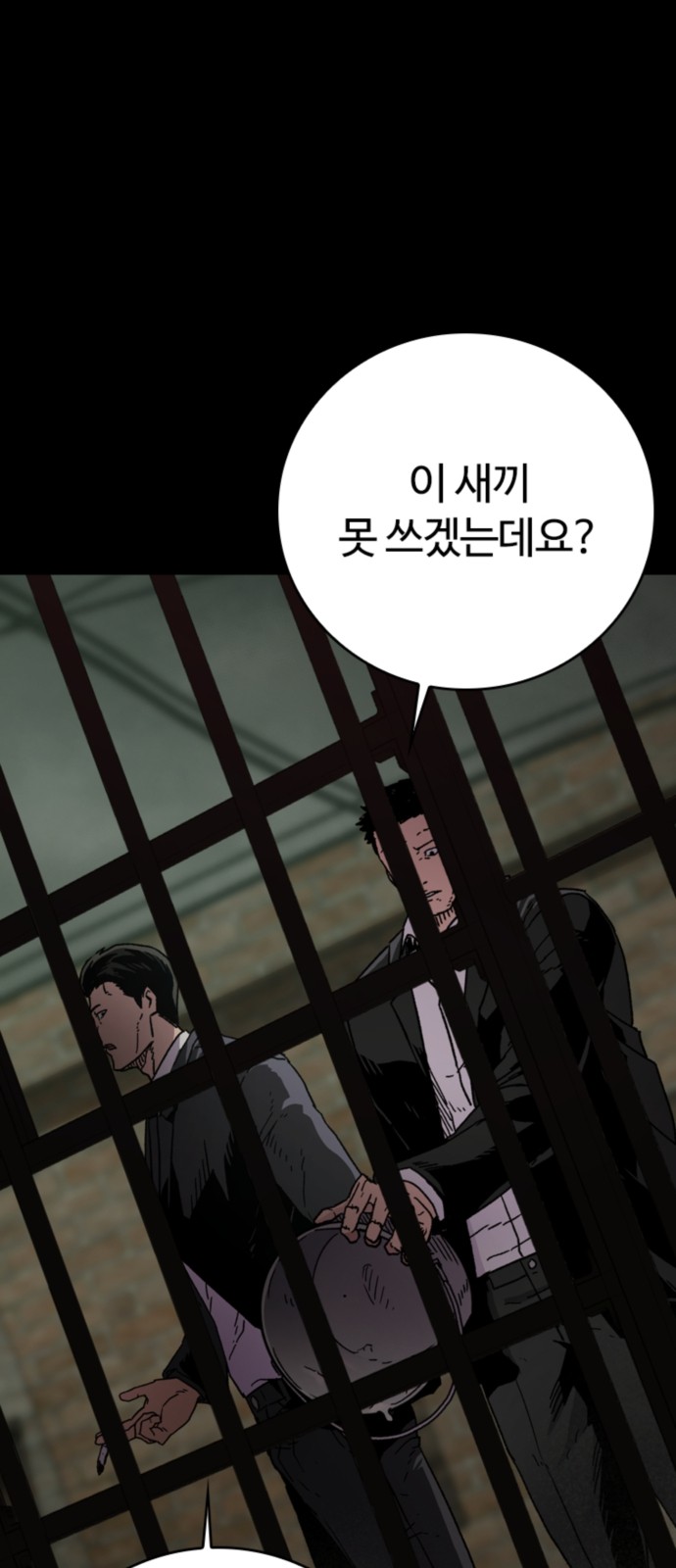 37 페이지